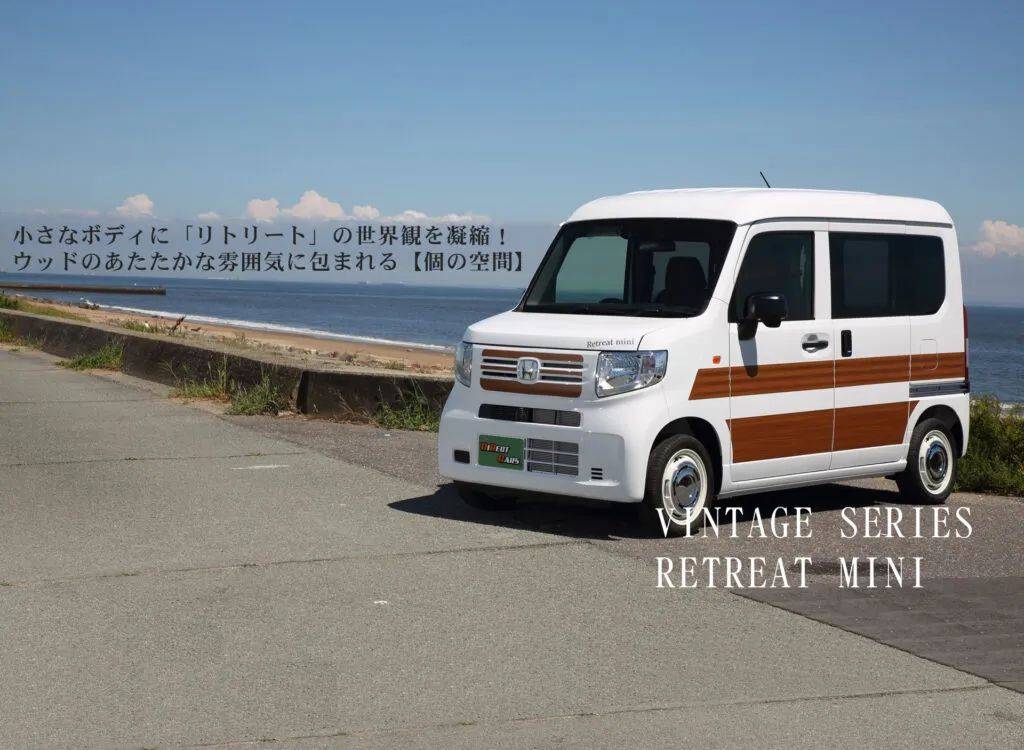 都是十多万,这8款日本微型房车和同价位的国产宿营车你会选哪个?