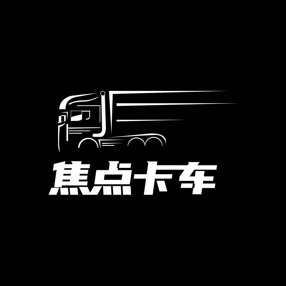 中国重卡吃到出口红利，是做对了什么？_中东_欧美重_俄罗斯
