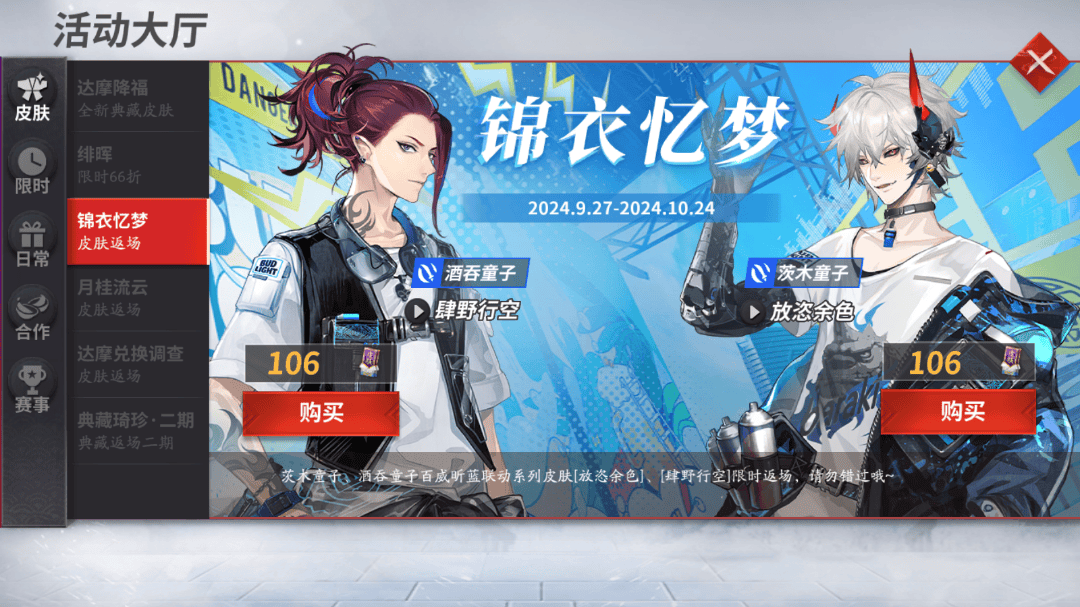 神王降临,全新版本正式上线!