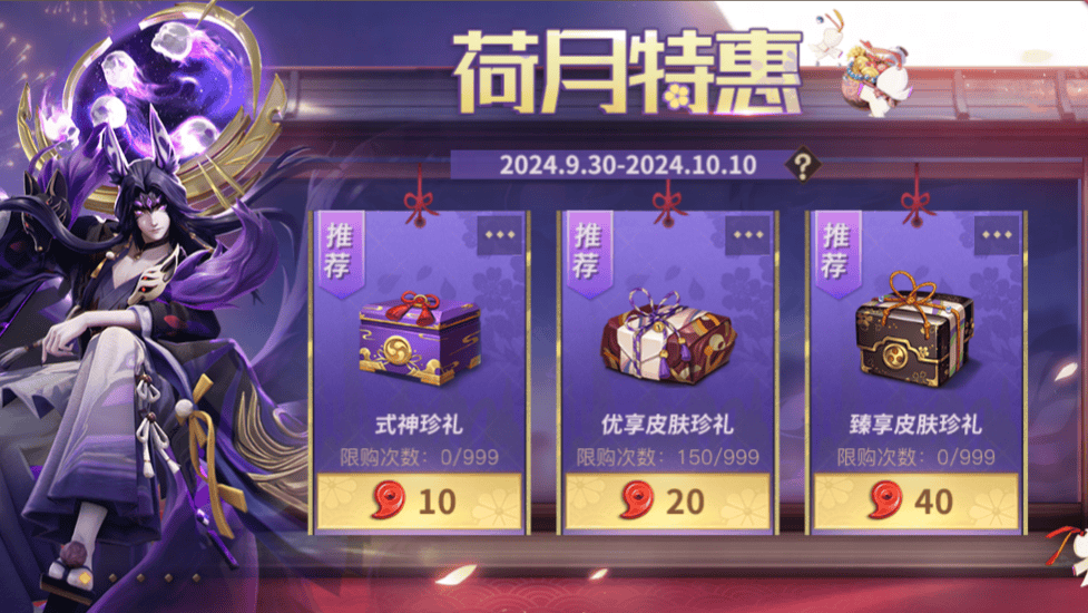 神王降临,全新版本正式上线!