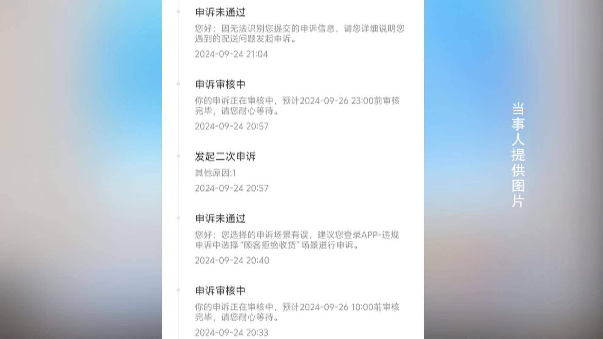 www5588cn免费网站如何联系客服