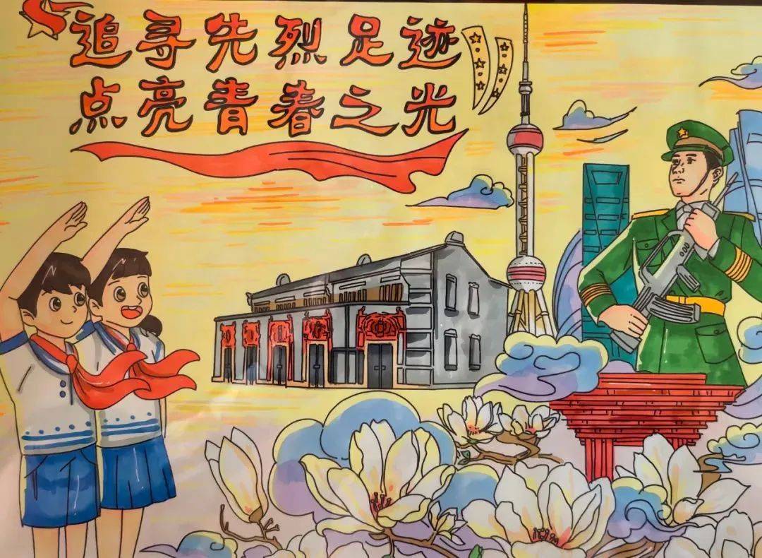 "追寻先烈足迹 点亮青春之光"致敬英烈征集活动优秀作品展示(二)