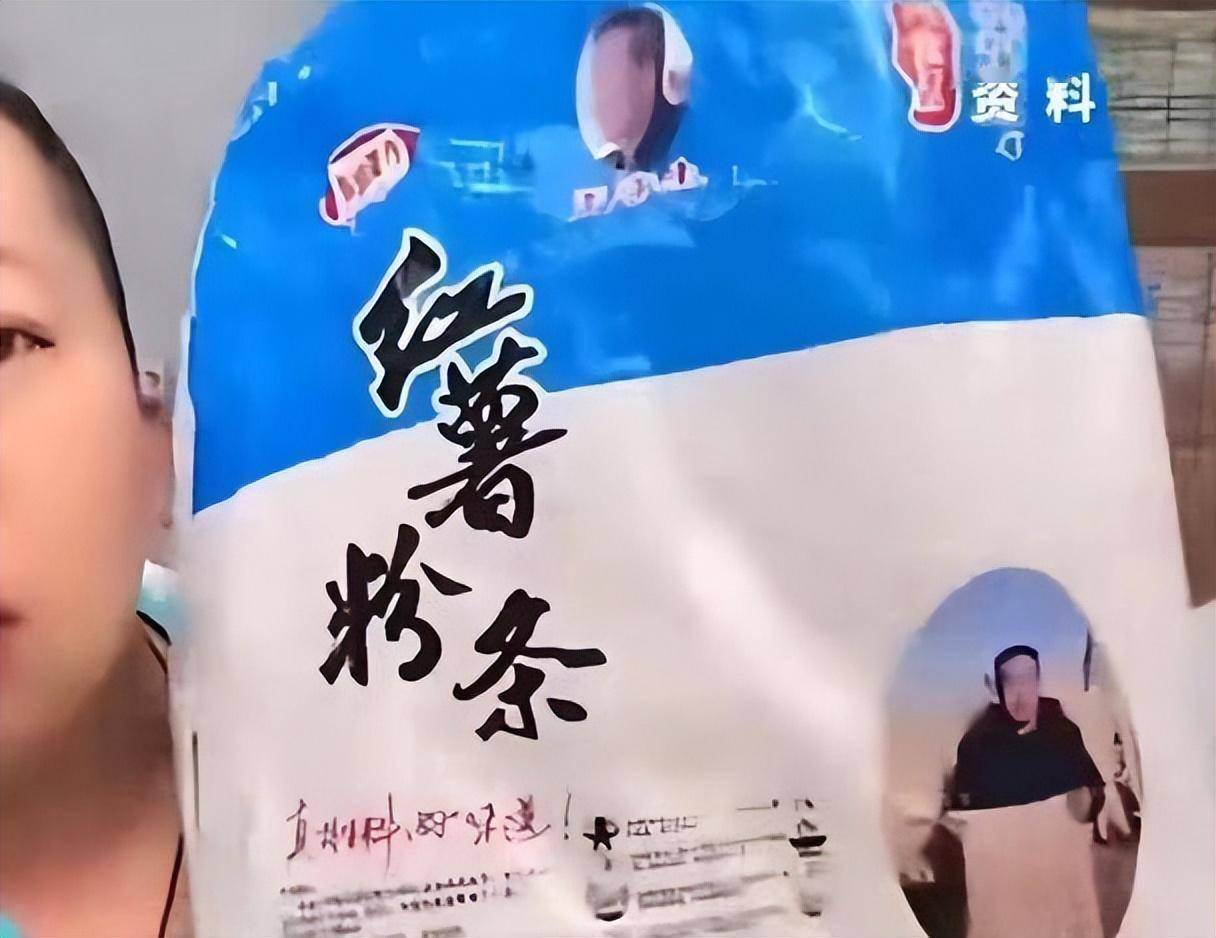 老蒯真实身份曝光！手握众多商业版图，难怪东北雨姐这么硬气_豪言壮语_事件_直播