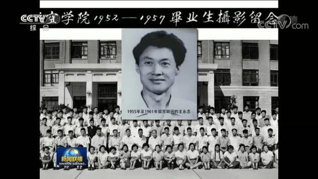 北京航空航天大学首批学生1952年,王永志成为他立志投身国防经历朝鲜