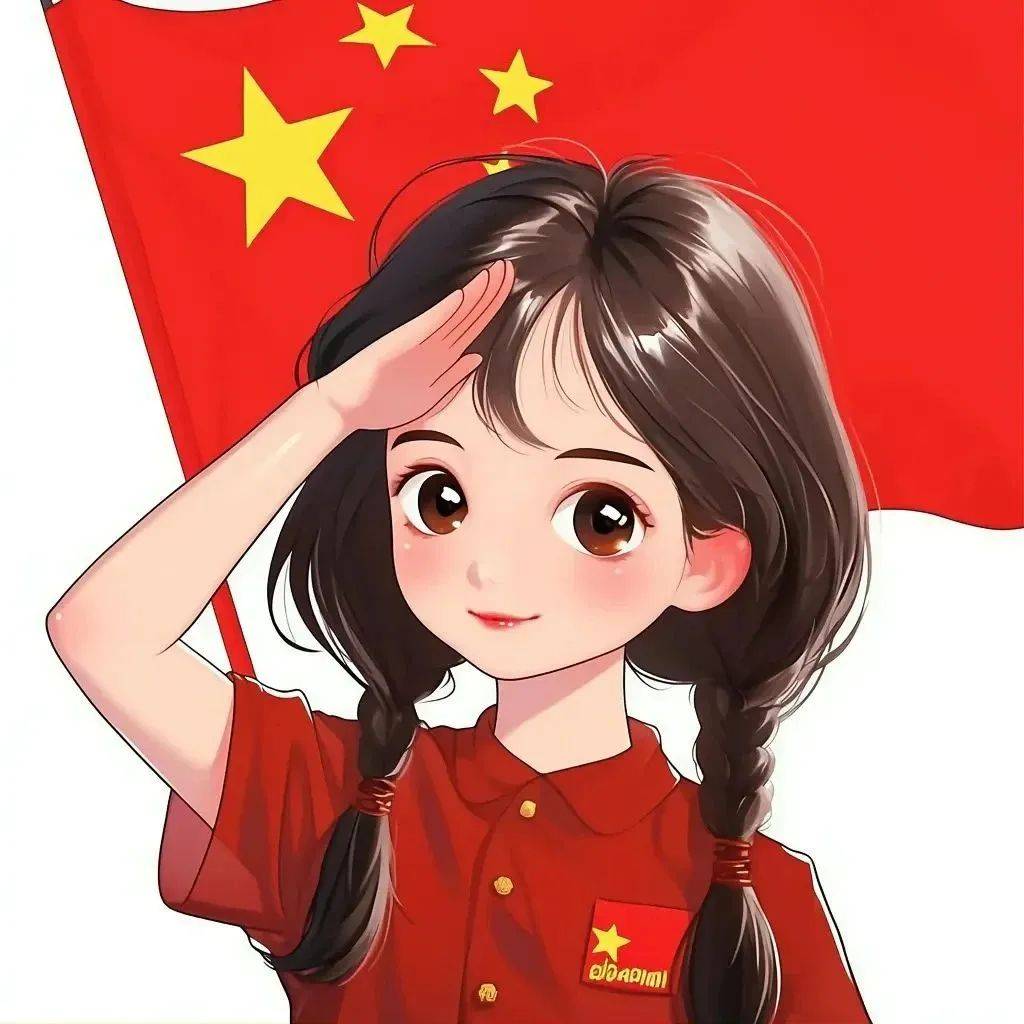 十月一日国庆节,专属爱国头像