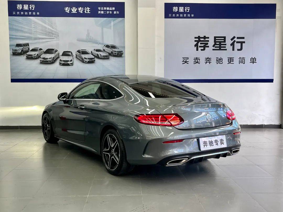 【最新到店】奔驰c级(进口) 2021款 c 260 轿跑车——可分期首付低提