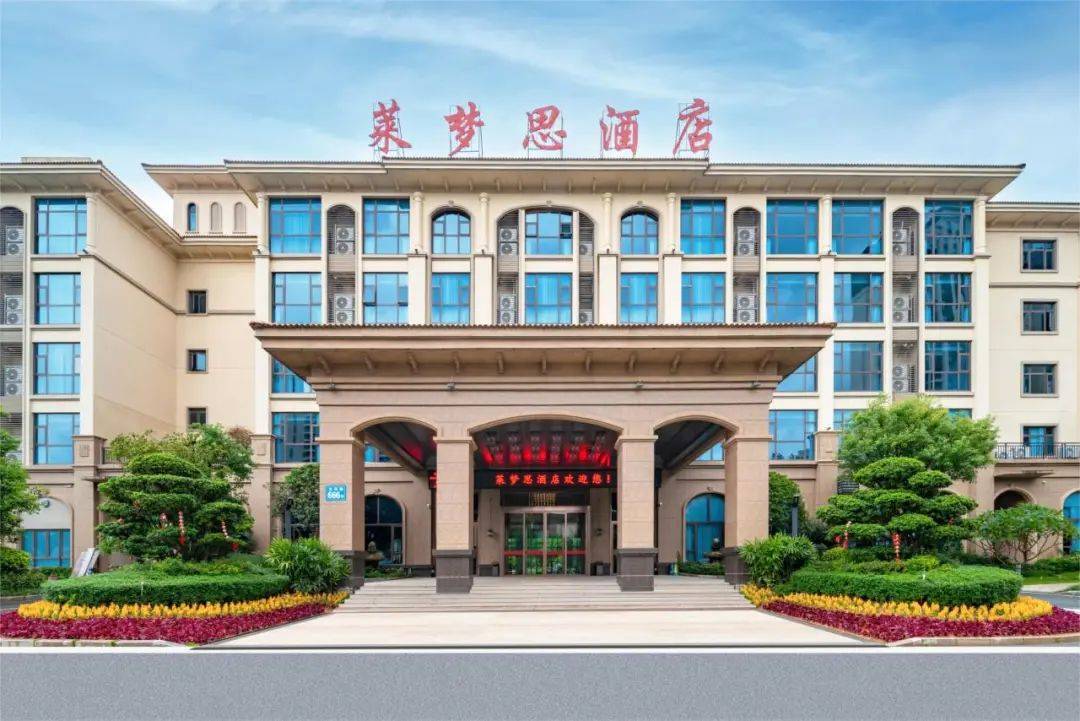 永春订房行业:市场动态与未来趋势