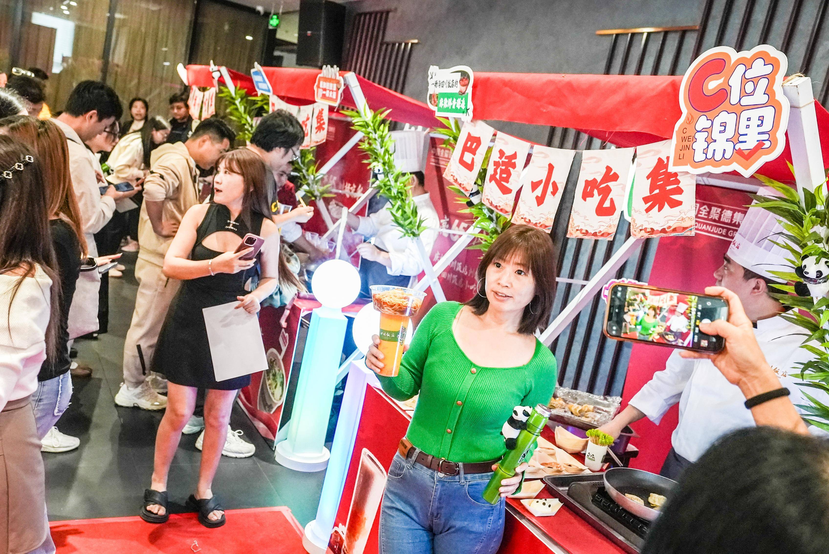 65年历史四川饭店挂牌"北京老字号",65道经典小吃开启川菜小吃节