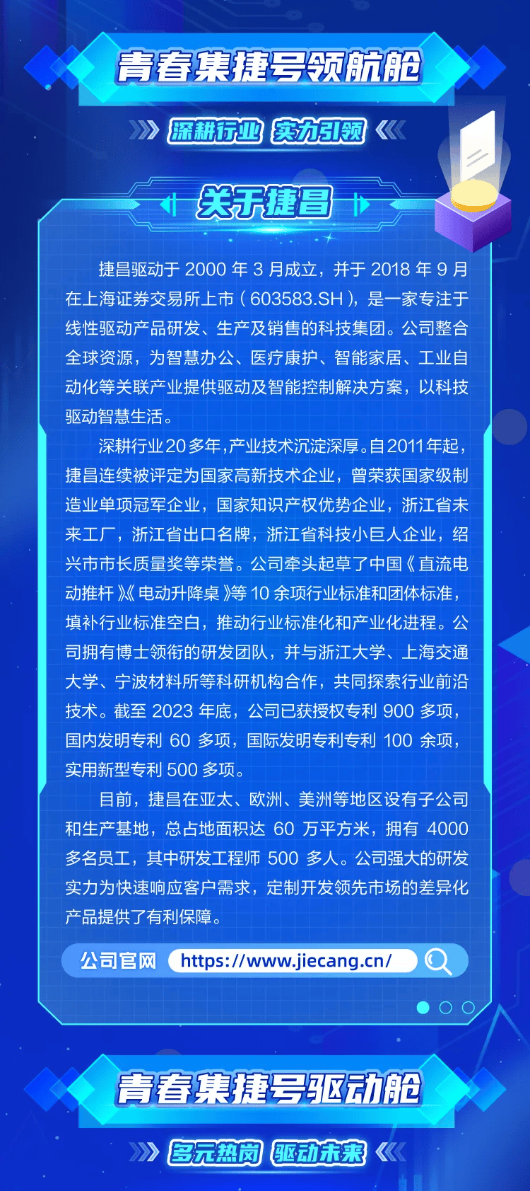 编 辑 赖永佳审 核 李思萌更多企业招聘信息尽在【海经院就业】