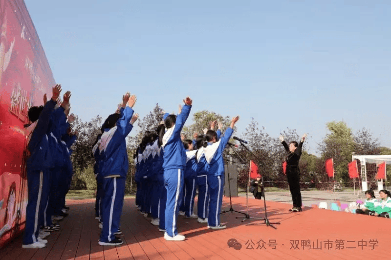 双鸭山市第二中学图片