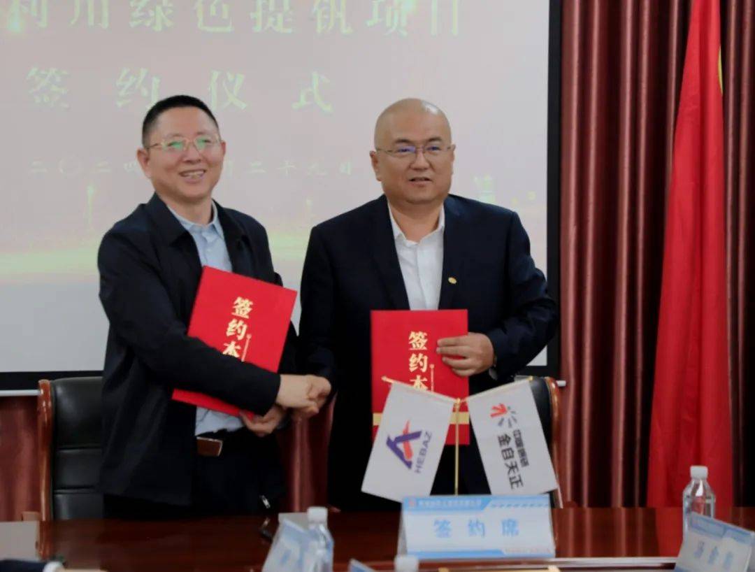 卢龙县发展改革局局长卢俊丰,石门镇党委书记刘猛,石门镇镇长张江,佰