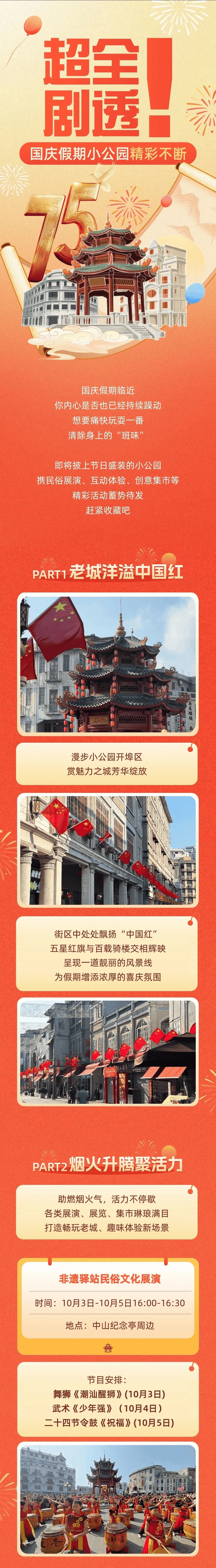 汕头求网站建设 来自搜狐网