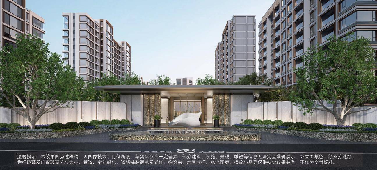 新政重磅加码!即刻锁定改善旗舰【西派海上】!_房地产市场_张江_上海