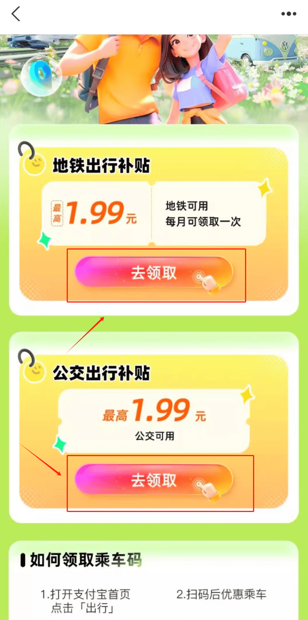如何在支付宝领红包_领支付宝红包有风险吗_红包领支付宝怎么领