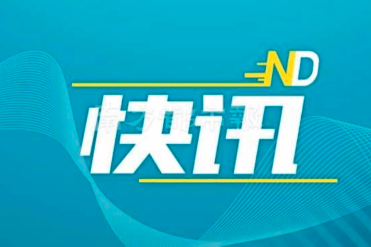 9月30日起，惠州二套首付执行最低15% ！