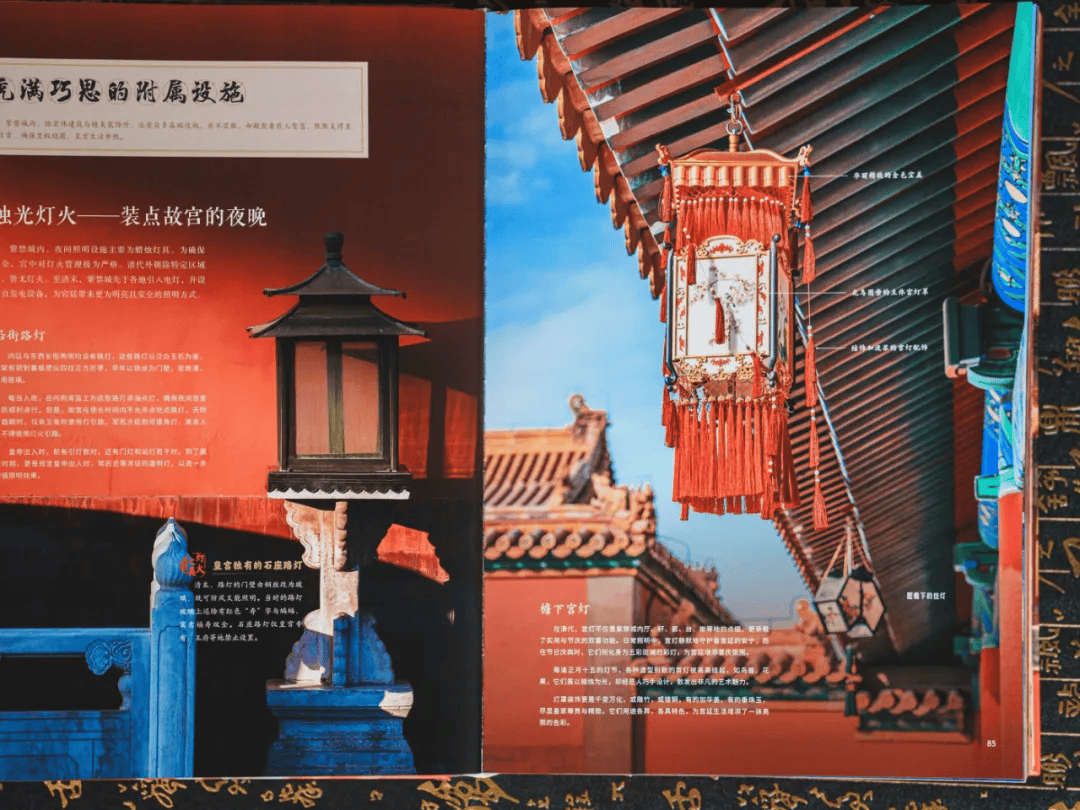 《中国故宫全书》，600多页，近2000张高清震撼实拍图，全景领略故宫风雨600年_建筑_文物_藻井