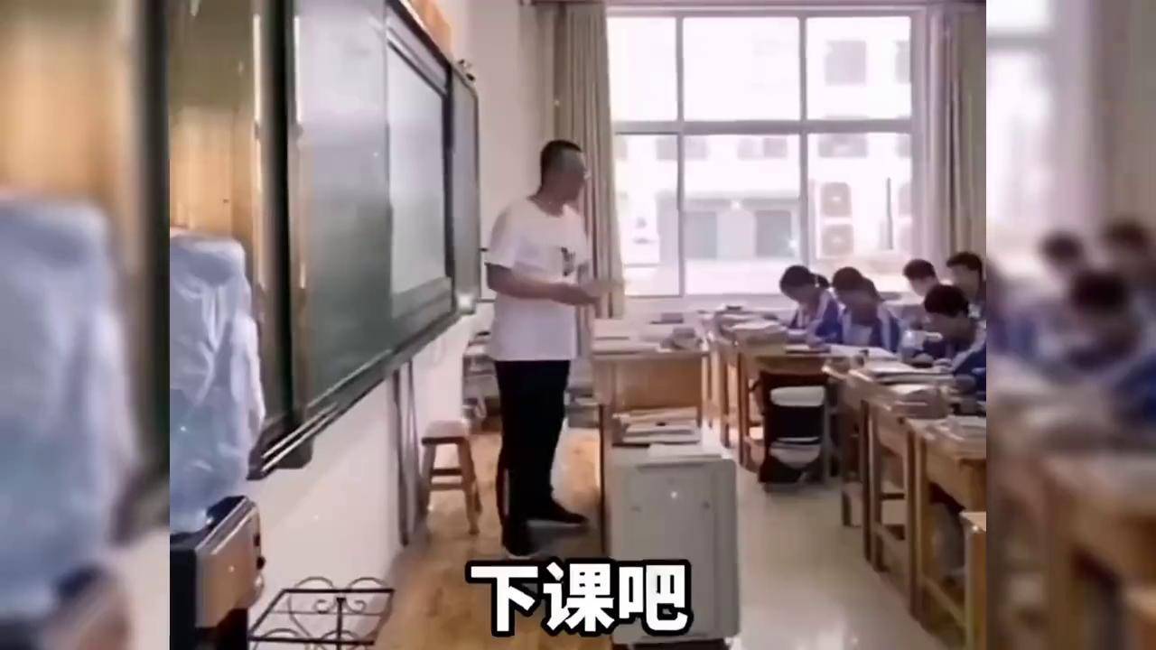 高三老师给同学们上最后一堂课,被同学们一声声"先生"喊的心碎