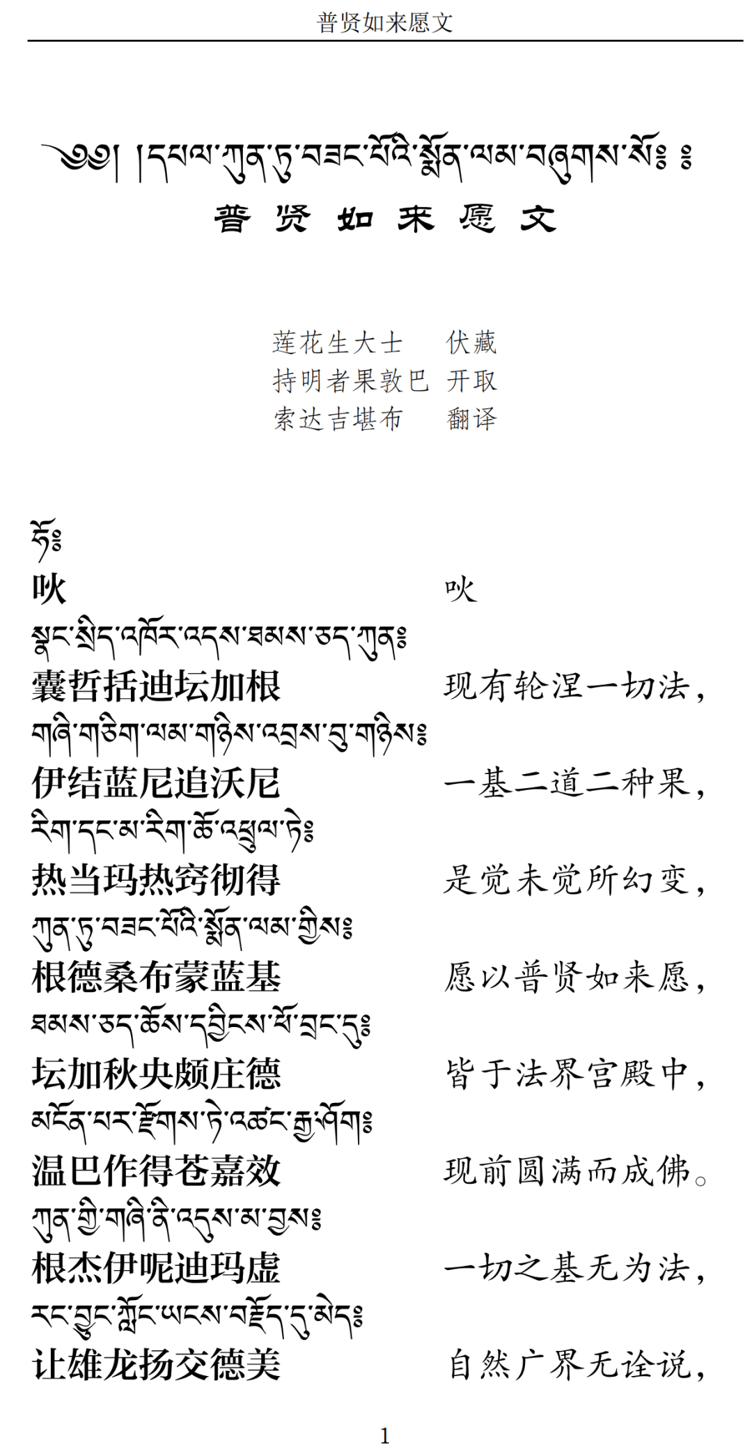 资怎么念(资怎么读拼音是什么字)
