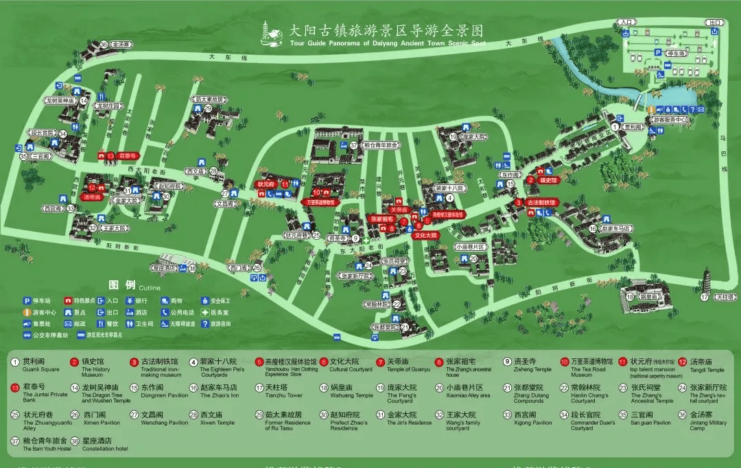 打铁花门票需另行购买)凭演唱会门票免费司徒小镇景区司徒小镇景区