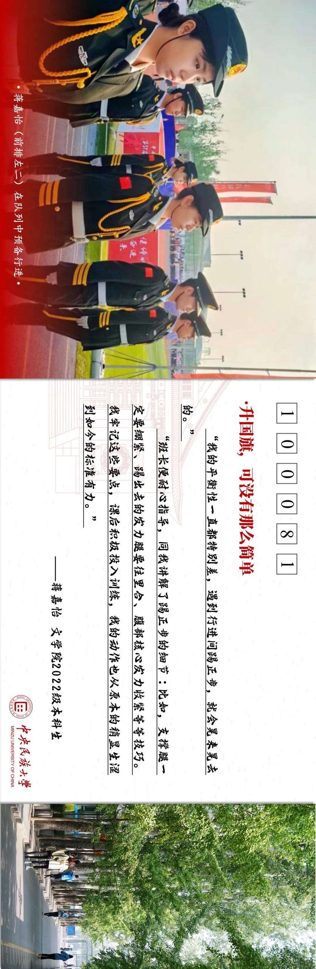 爱了,收下这份专属浪漫!_童菲_明信片_张楚晨