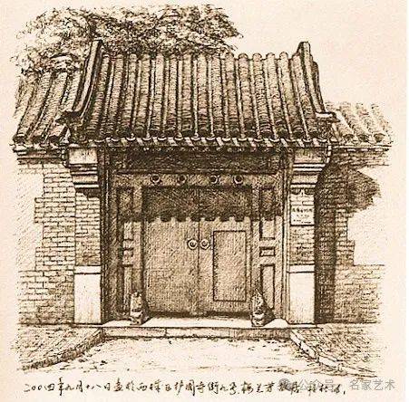 护国寺街9号西四北三条位于西城区中部,东起西四北大街,西至赵登禹路