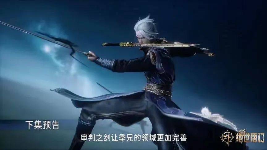 绝世唐门:轩梓文季绝尘加入唐门,天梦冰蚕醒来变成魂灵,被王冬儿捏脸好可爱_霍雨浩_动画_剧情