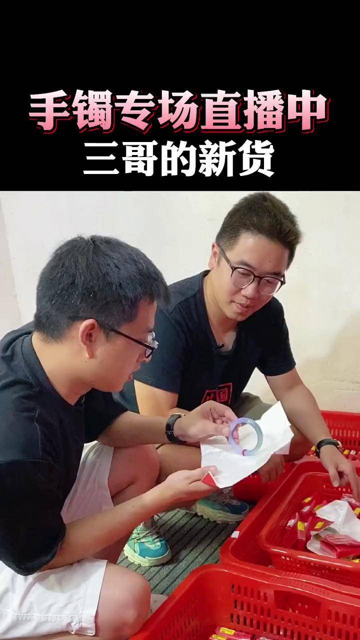 翡翠直播货主(翡翠直播货主怎么赚钱)