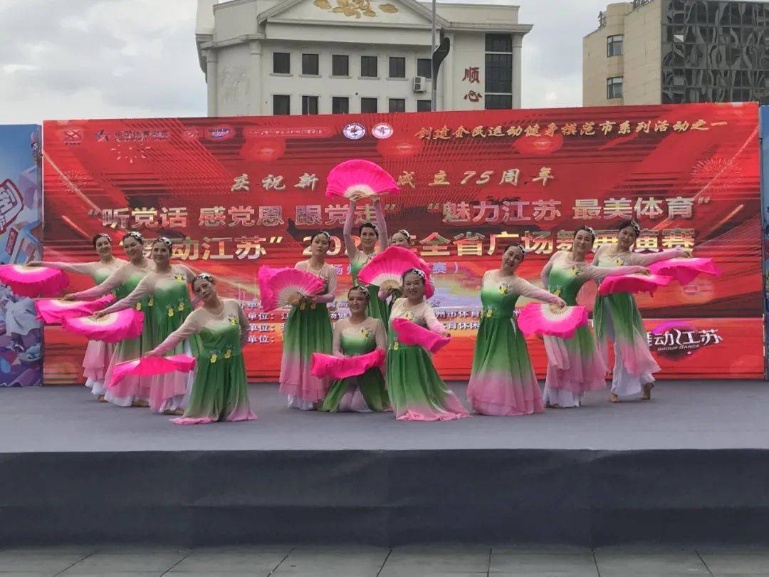 扬州广场舞城市冠军赛上演_体育_表演_邗江区