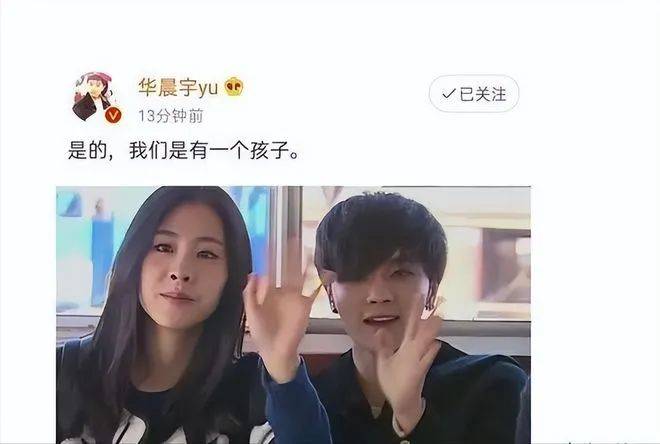 6734岁张碧晨:执意未婚生女,两次被亲子鉴定,无美颜曝光后,网友