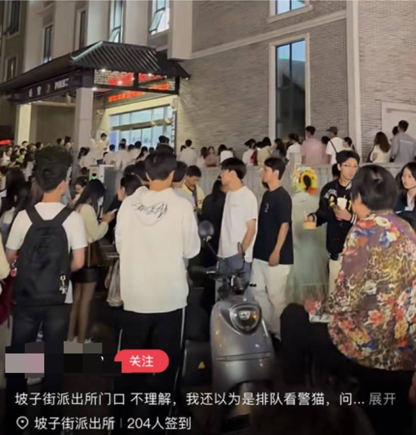 派出所凌晨3点一堆游客排队？&quot;有时候警察都很想报警&quot;