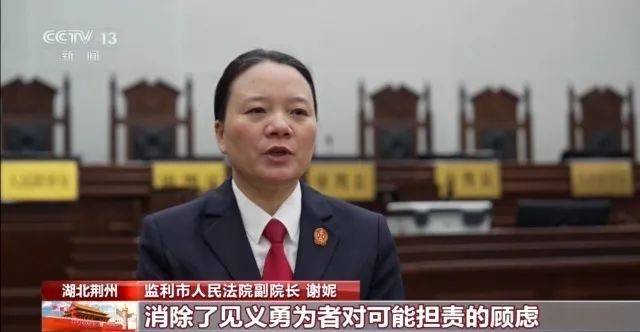 央视《法治在线》聚焦荆州这起案件
