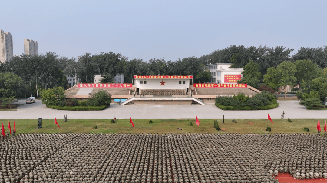 拉开帷幕2024年度秋季入伍新兵近日,某综合训练基地淬火成钢正当时