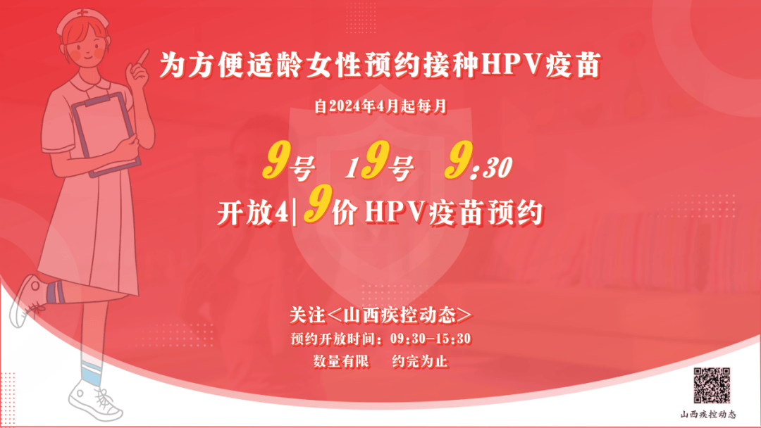 支付宝预约服务是什么意思_支付宝预约支付_支付宝九价预约怎么约