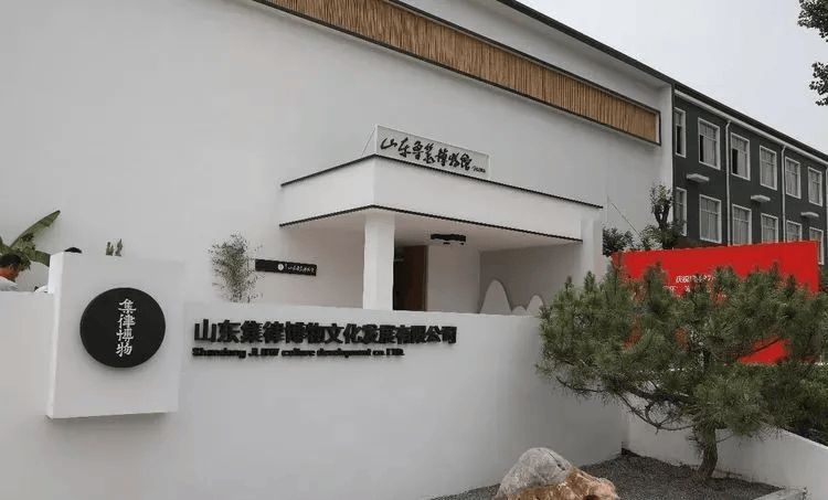 鲁笔博物馆坐落于山东省枣庄市峄城区素有"枣乡"之称的阴平镇,集毛笔