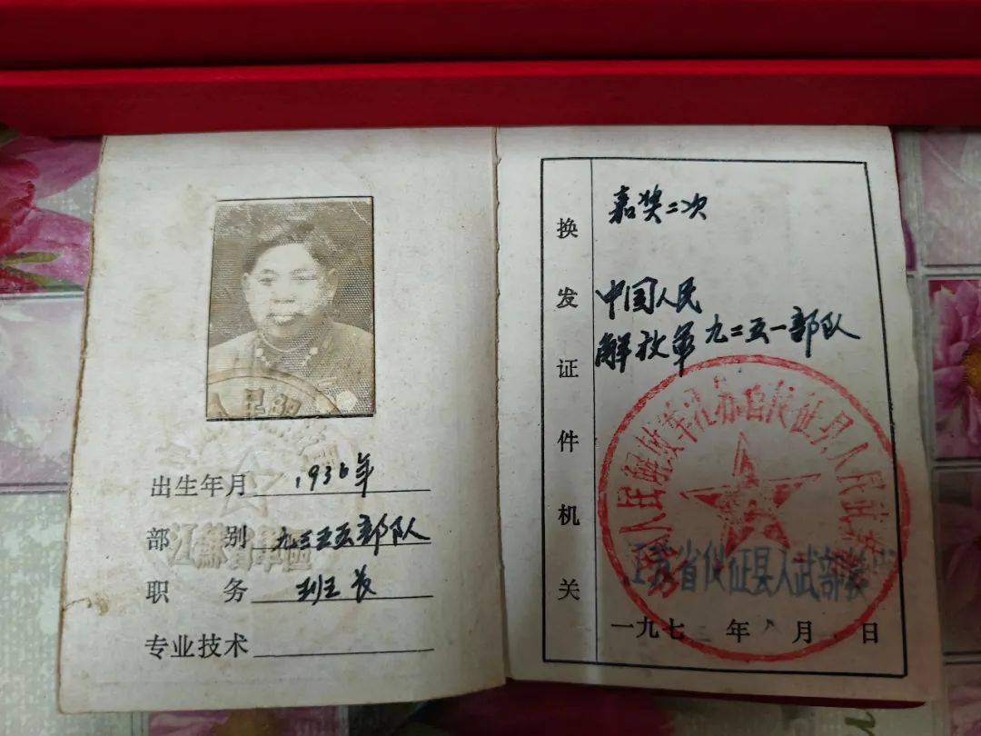 实验小学西区校:寻访英雄足迹,传承抗美援朝精神