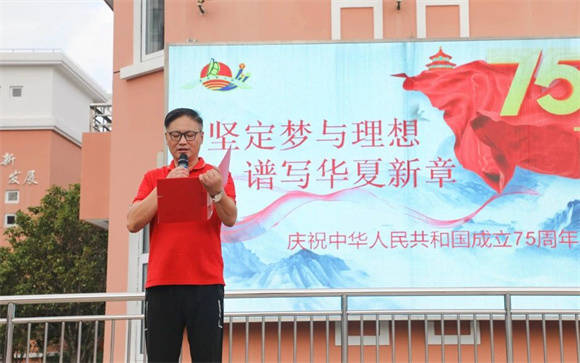 [浦东]高桥镇小学:学校庆祝新中国成立75周年主题活动