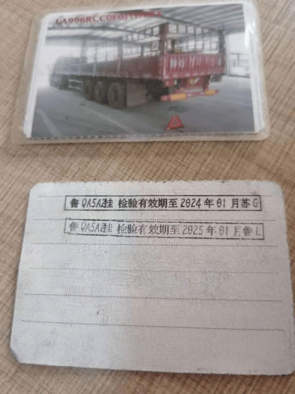 行驶证上车辆原状恢复原状后查处现场行驶证上车辆原状必须曝光!