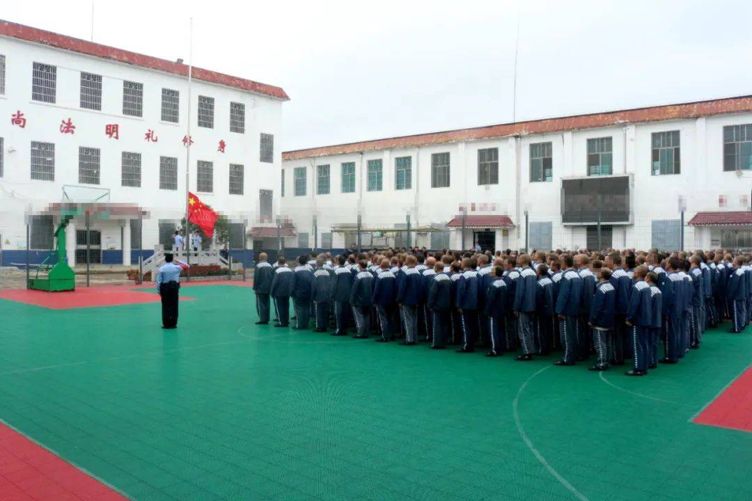 沙子哨监狱开展国庆节主题教育活动