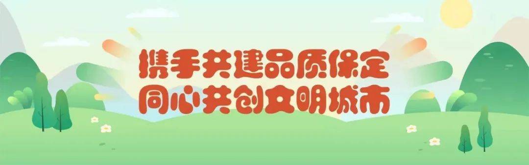 党晓龙主持召开2025年项目谋划储备工作调度会