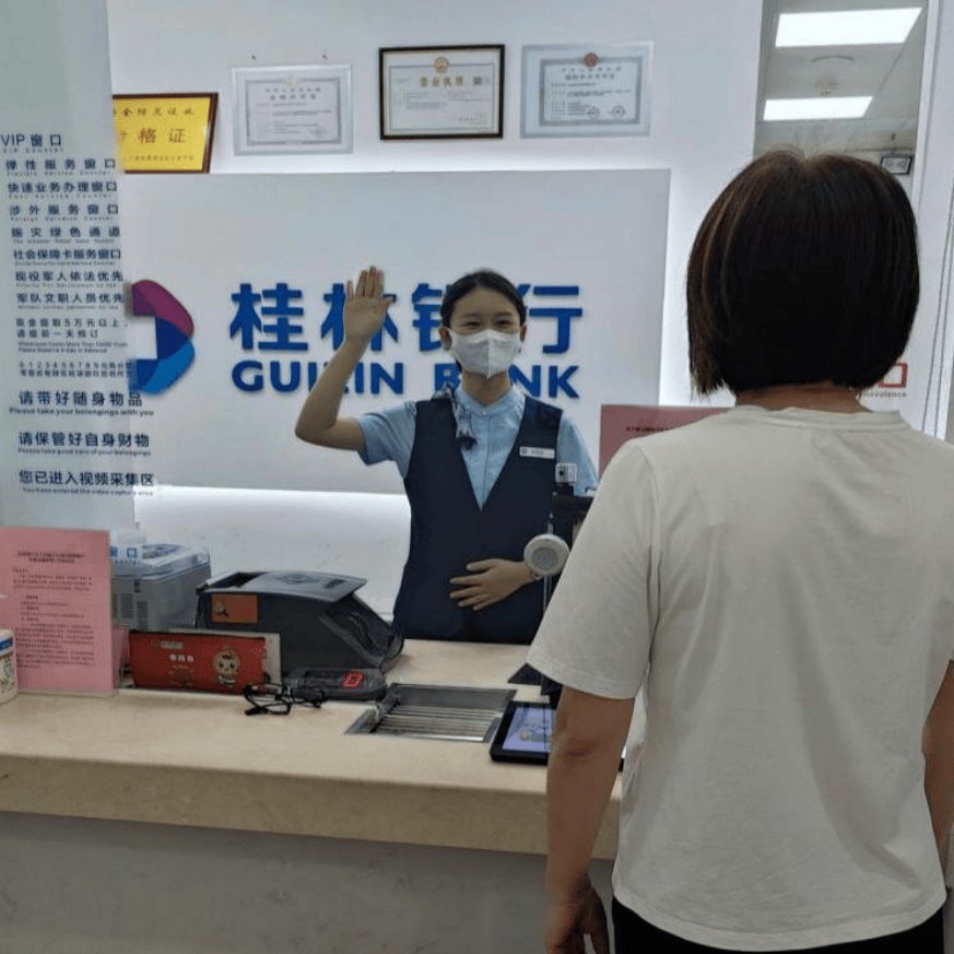 【柳州分行】以真心换真情，桂林银行柳州分行营业部暖心服务获客户表扬
