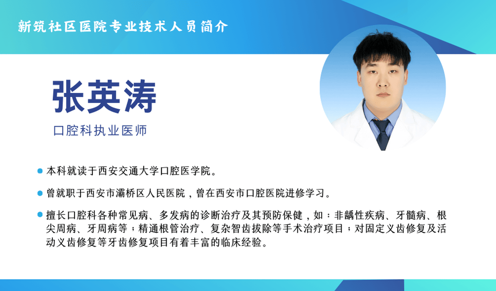 口腔_患者_功能
