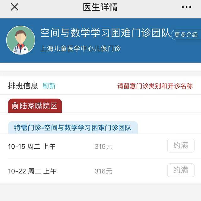 昆山网上挂号预约平台(昆山网上挂号预约平台app)