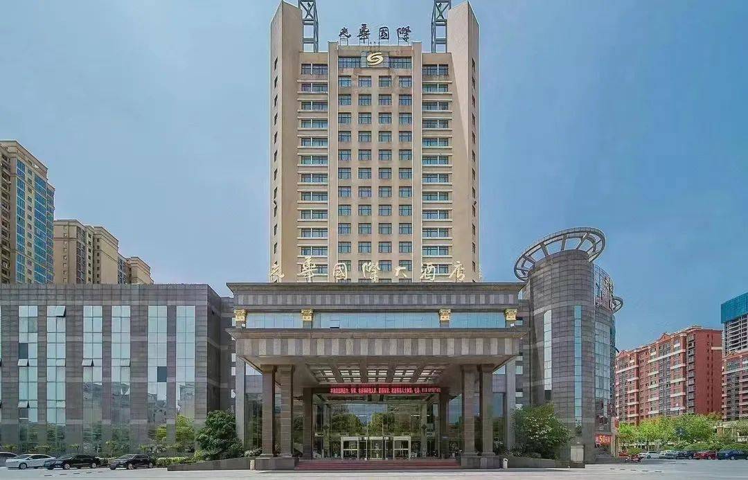 6亿!如皋一五星级酒店被拍卖!