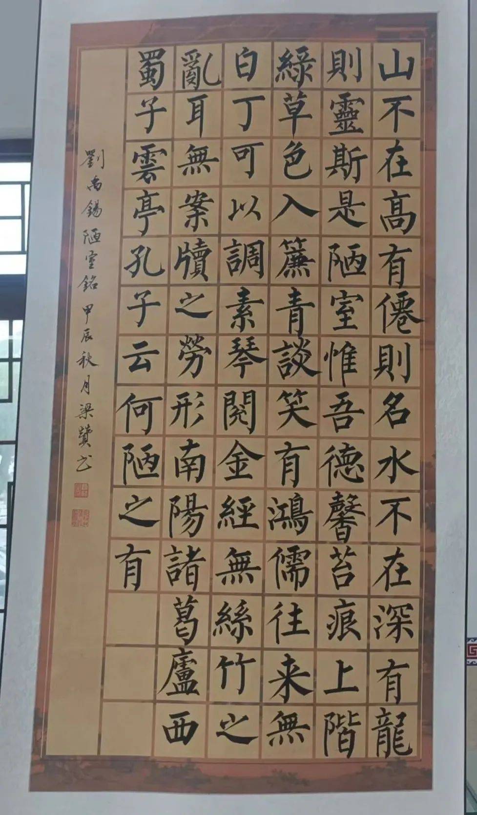 梁赞参展书法书法爱好者书法展系列部分参展书法爱好者全影参加"翰墨