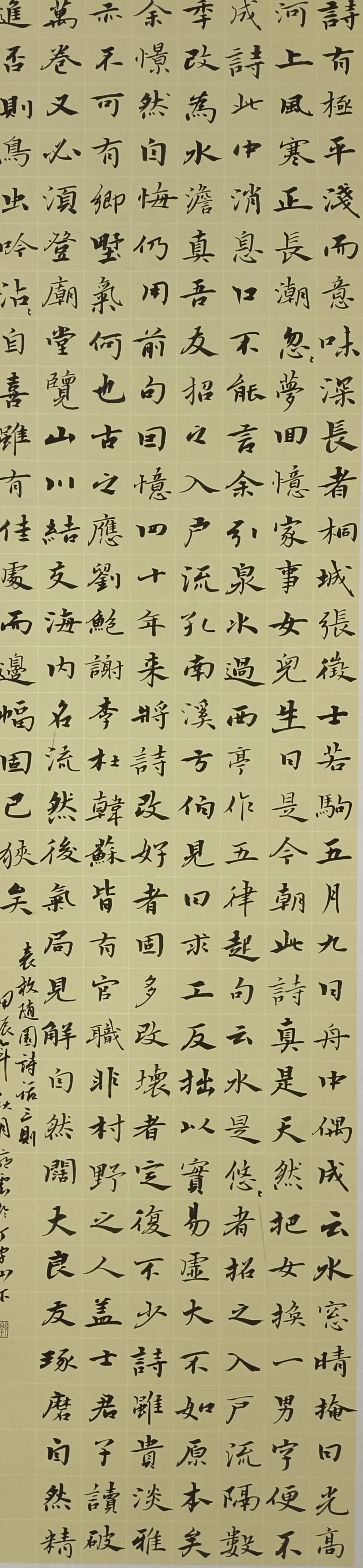 山东省文化馆聚雅空间 | 杜门染翰——郭震书法作品展