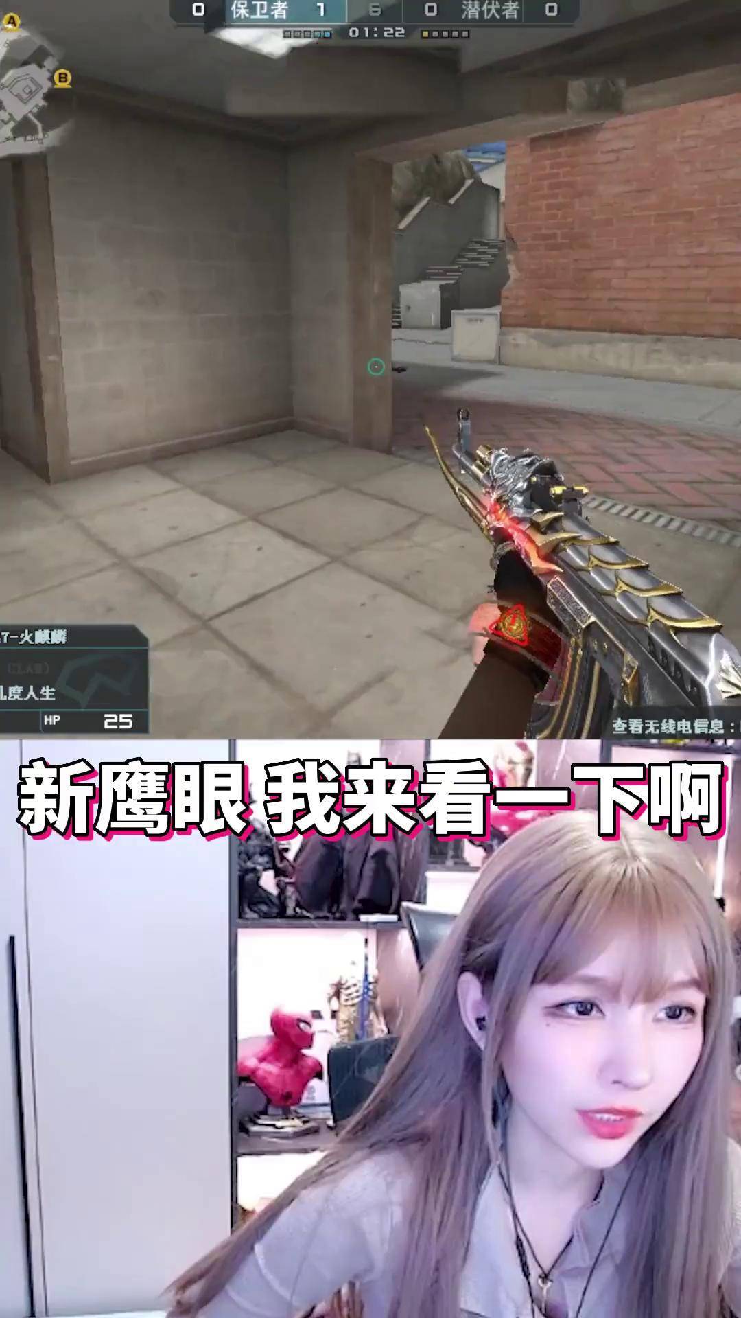 新地图鹰眼霸格,这残局不是很强吗?穿越火线 cf