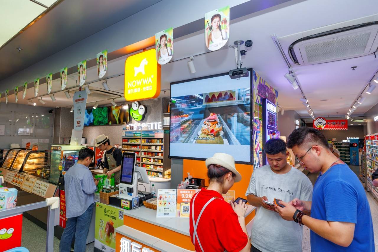 见福便利店牵手挪瓦咖啡 首批150家联营门店已落地