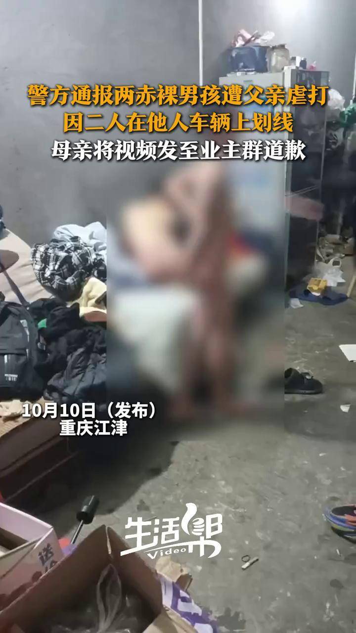 重庆最帅的男孩恐怖图片