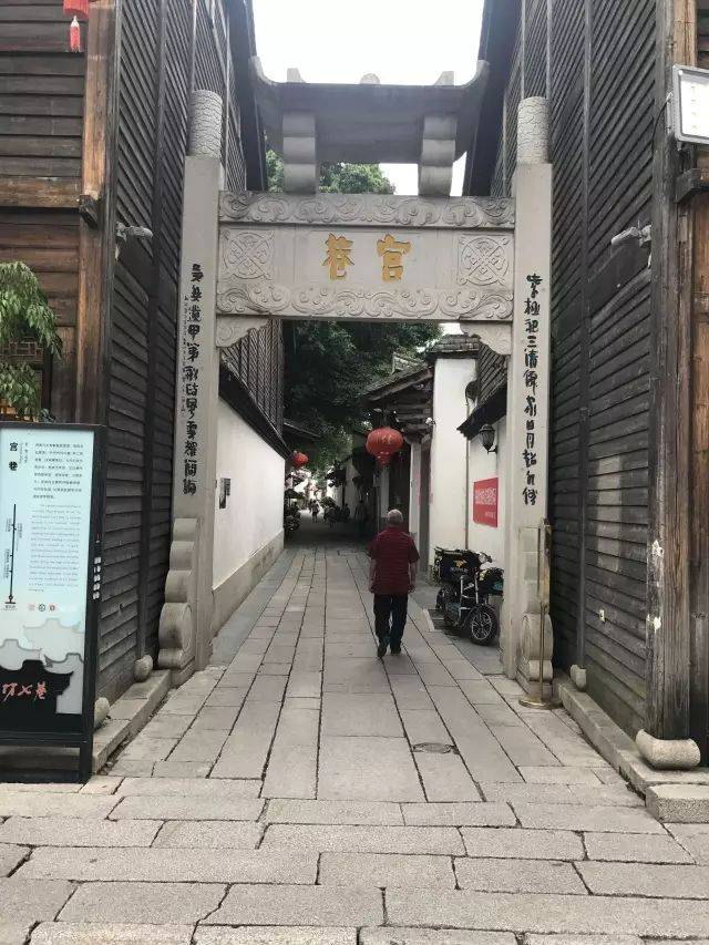 我们的三坊七巷（15）_宫巷_吴石_故居