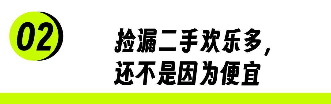 虹桥火车站，穷鬼白领的名牌天堂？